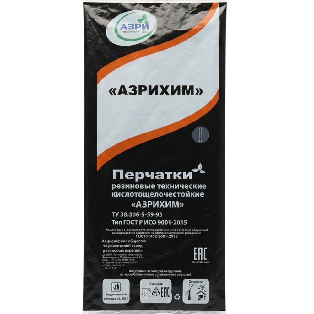 Перчатки резиновые технические кислотощелочестойкие "АЗРИХИМ" К80, Щ50, тип 1 2 Перчатки резиновые технические кислотощелочестойкие "АЗРИХИМ" К80, Щ50, тип 1 — изображение 2